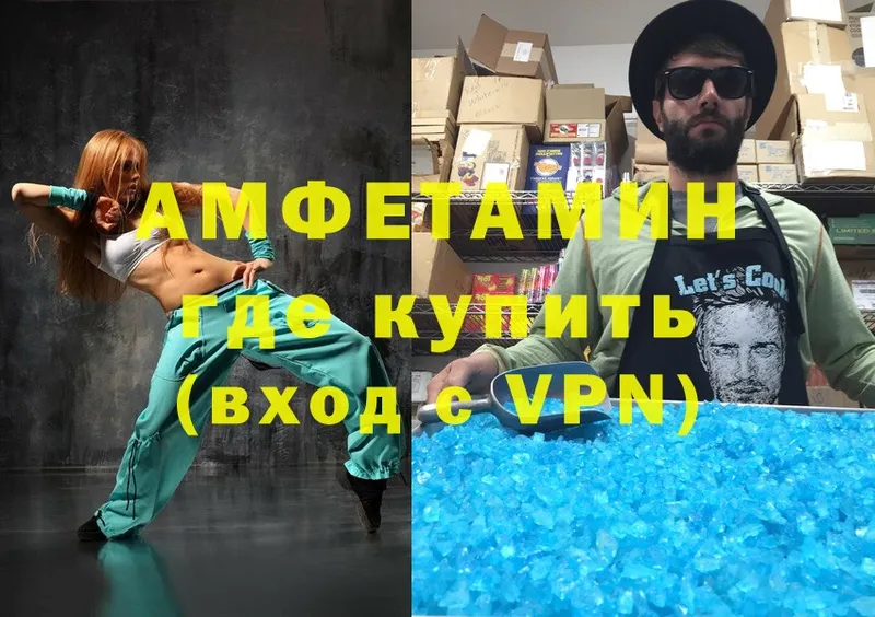 KRAKEN ТОР  Лениногорск  АМФ VHQ 