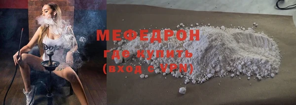 прущая мука Володарск