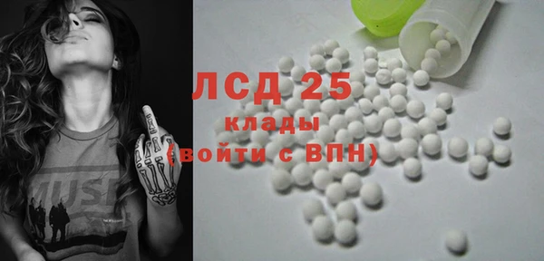 MDMA Premium VHQ Вяземский