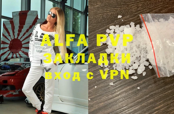 MDMA Premium VHQ Вяземский