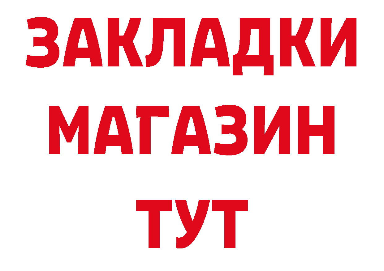 Как найти закладки? дарк нет клад Лениногорск